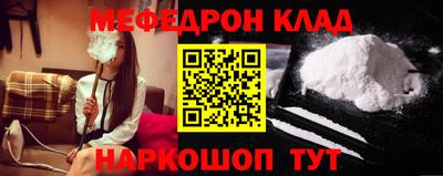 кокаин перу Ливны