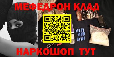 мефедрон мука Лесосибирск