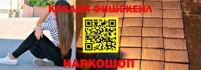 мефедрон мука Лесосибирск