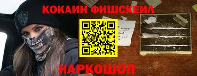 кокаин перу Ливны