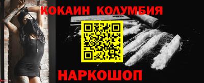 мефедрон мука Лесосибирск