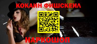 кокаин перу Ливны