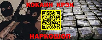 мефедрон мука Лесосибирск