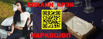 кокаин перу Ливны