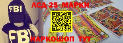 кокаин перу Ливны