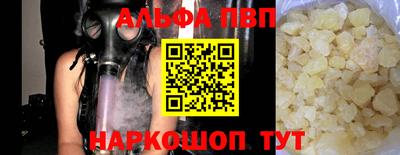 кокаин перу Ливны