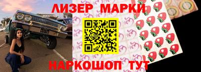 кокаин перу Ливны