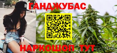 дистиллят марихуана Ликино-Дулёво
