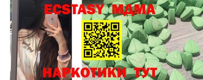 мефедрон мука Лесосибирск