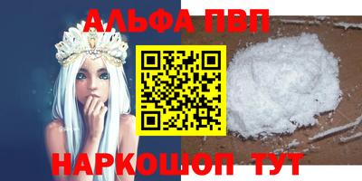 кокаин перу Ливны
