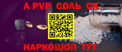 кокаин перу Ливны