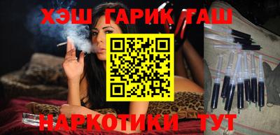 дистиллят марихуана Ликино-Дулёво
