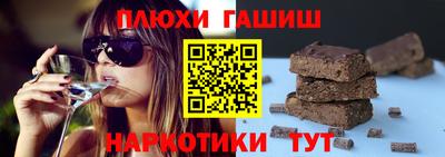 кокаин перу Ливны