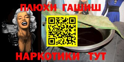 дистиллят марихуана Ликино-Дулёво