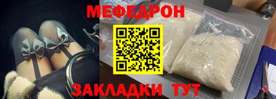 мефедрон мука Лесосибирск