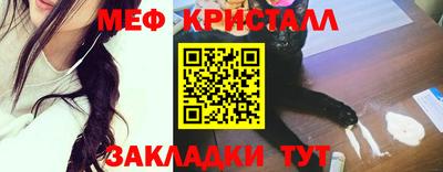 мефедрон мука Лесосибирск
