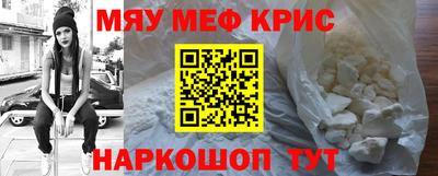мефедрон мука Лесосибирск