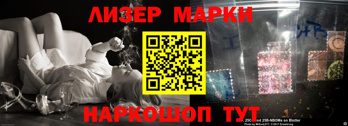 Лсд 25 экстази кислота  Вход с VPN  LSD-25 экстази кислота  ЛСД экстази  Ессентуки 