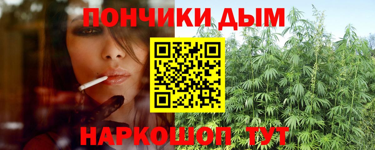 Каннабис Ganja  Канабис марихуана  Шишки марихуана LSD WEED  Канабис LSD WEED  Ессентуки  Вход с VPN 